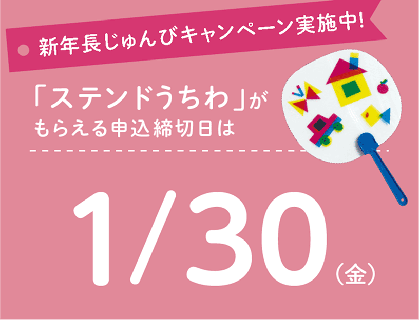 2026年度 Z会幼児コース年長 - Z会の通信教育 幼児