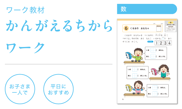 くるまの おもちゃ