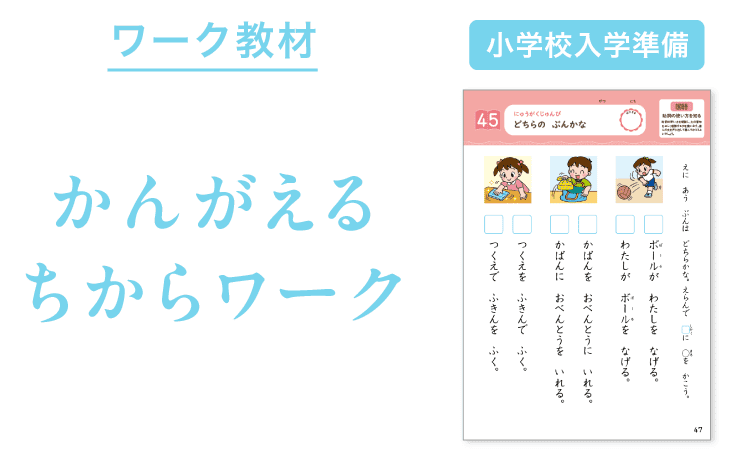 どちらの　ぶんかな