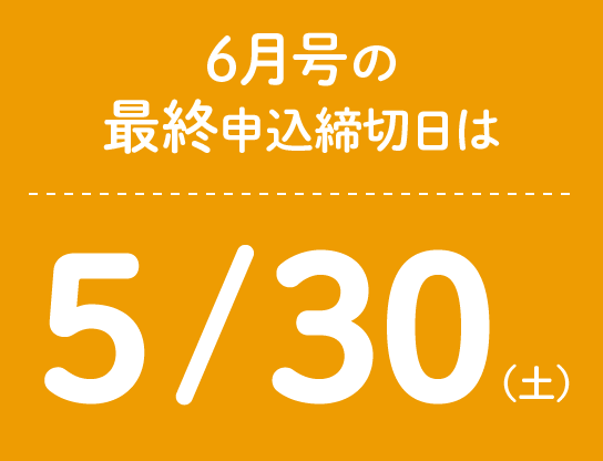 Z会　年中　4-3月一年分　知育　フルセット Z会の通信教育 幼児コース年中