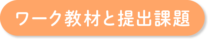 ボタン1
