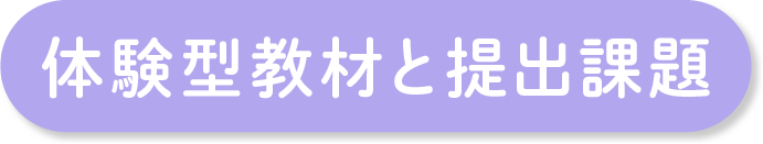 ボタン2