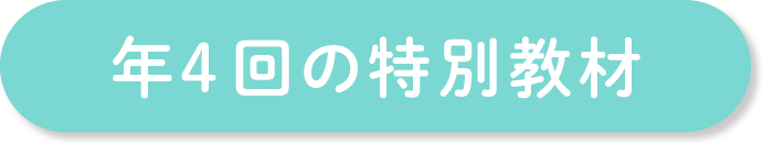 ボタン3