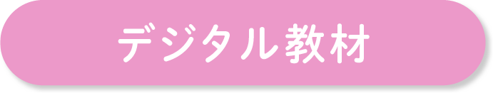 ボタン4
