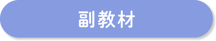 ボタン5