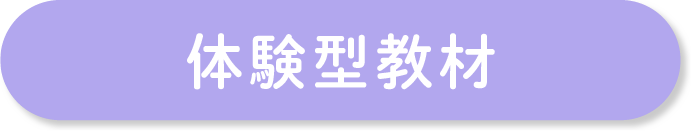 ボタン2