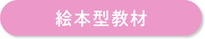 ボタン4