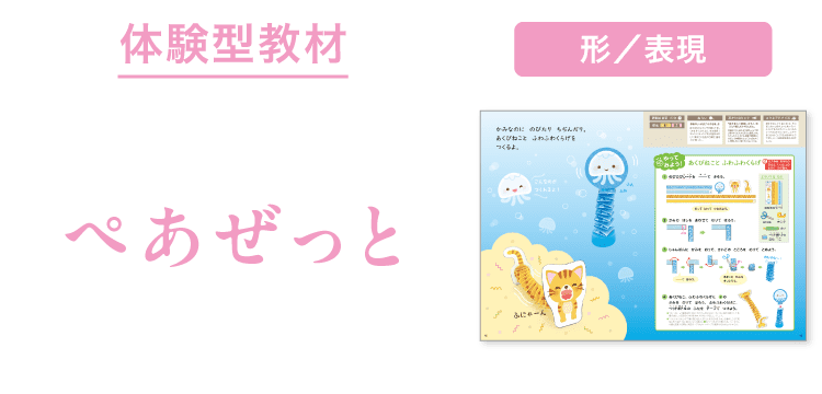 あくびねこと　ふわふわくらげ