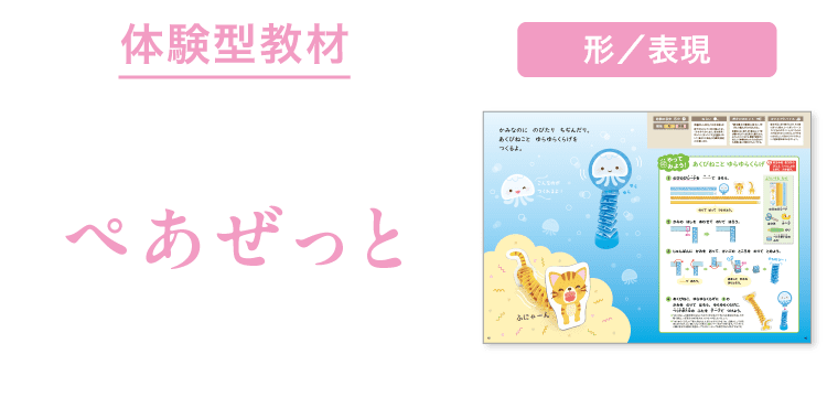 あくびねこと　ふわふわくらげ