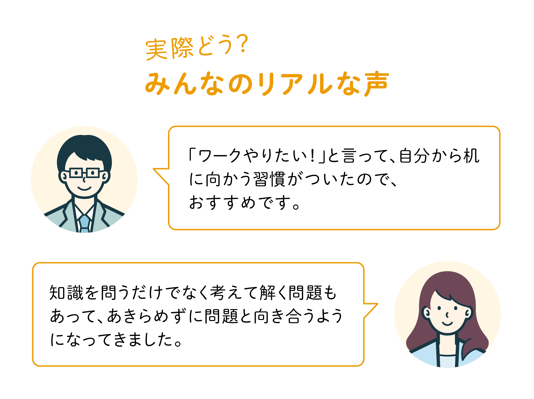 会員ボイスpc