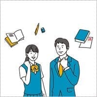 早わかり大学入試制度