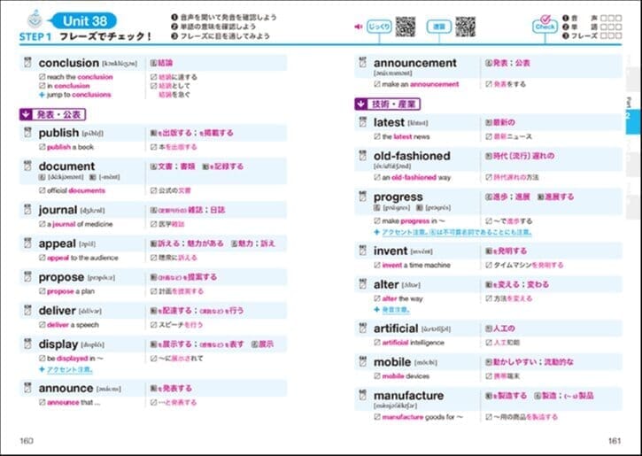 クリティカル＋紙面見本１