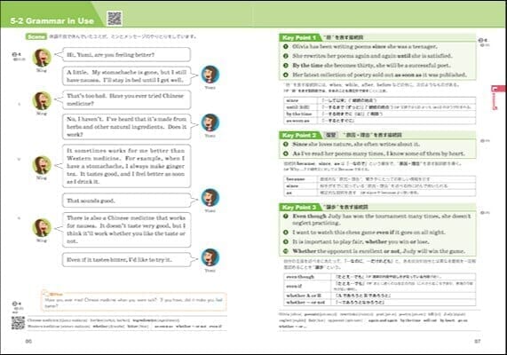 Third Edition Stage３ Grammar