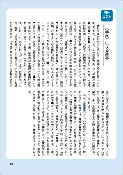 紙面サンプル
