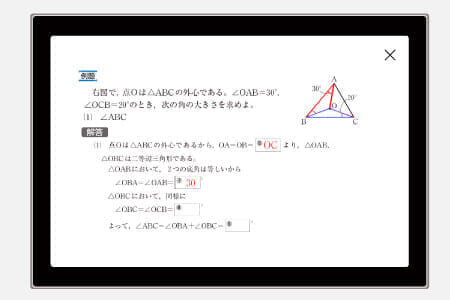 付随したポイントレッスン（説明動画）