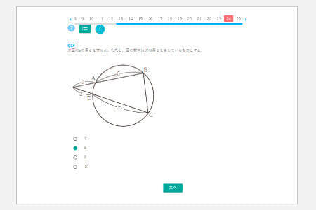 Webテスト