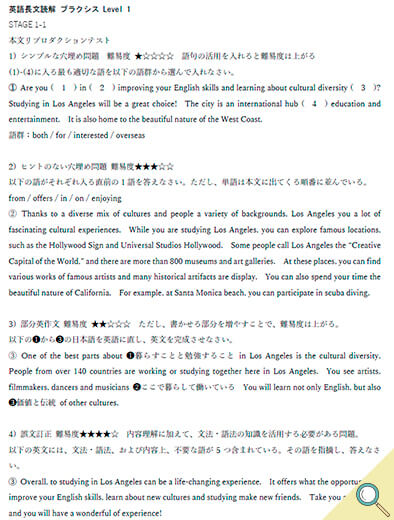 定期テスト問題