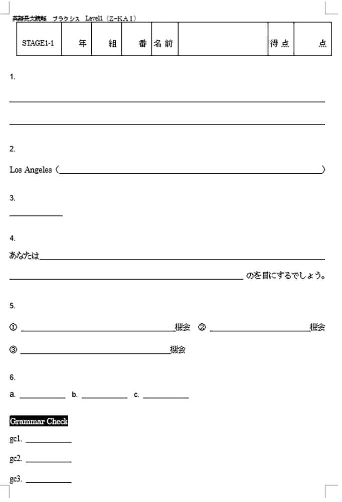 本冊