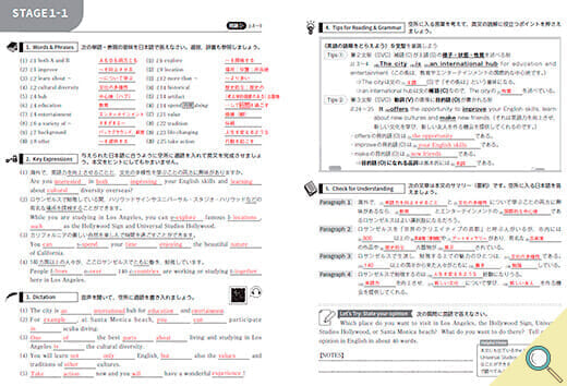 解答入りサポートノート紙面
