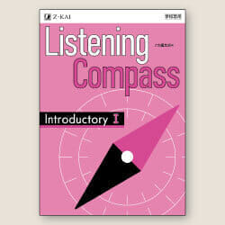 Listening Compass Introductory I