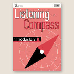Listening Compass Introductory II