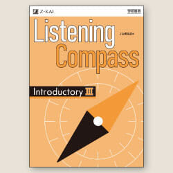Listening Compass Introductory III
