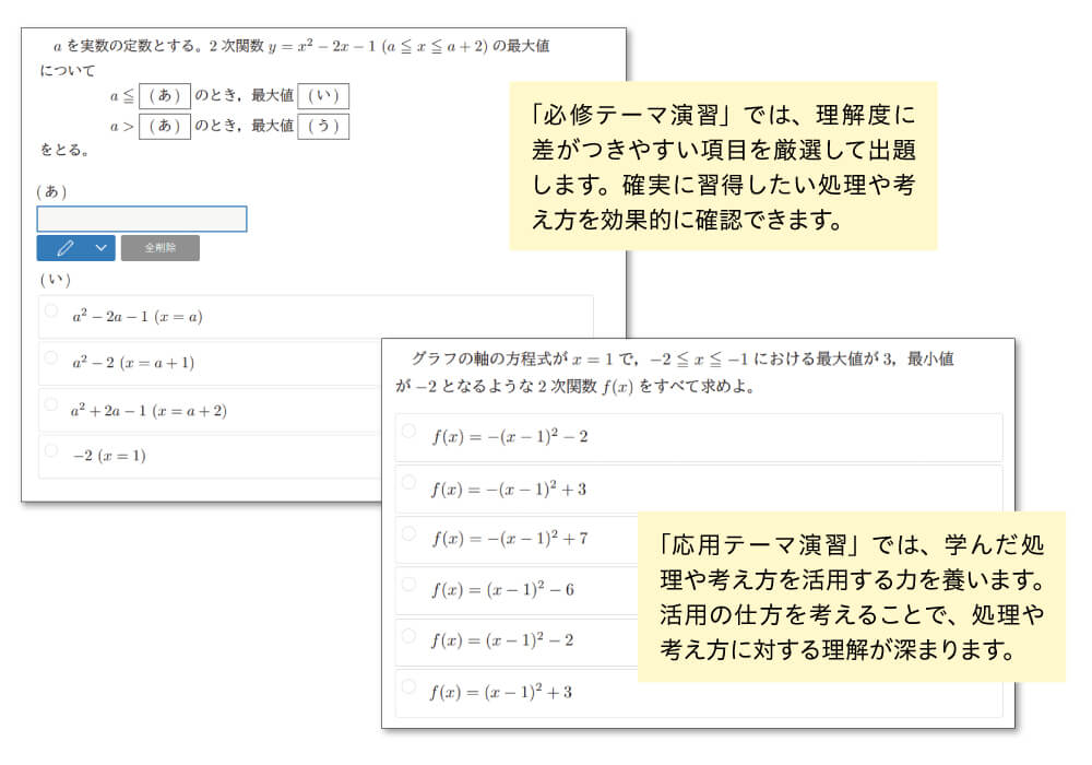 トレーニングサンプル画面