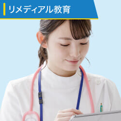 看護系パック