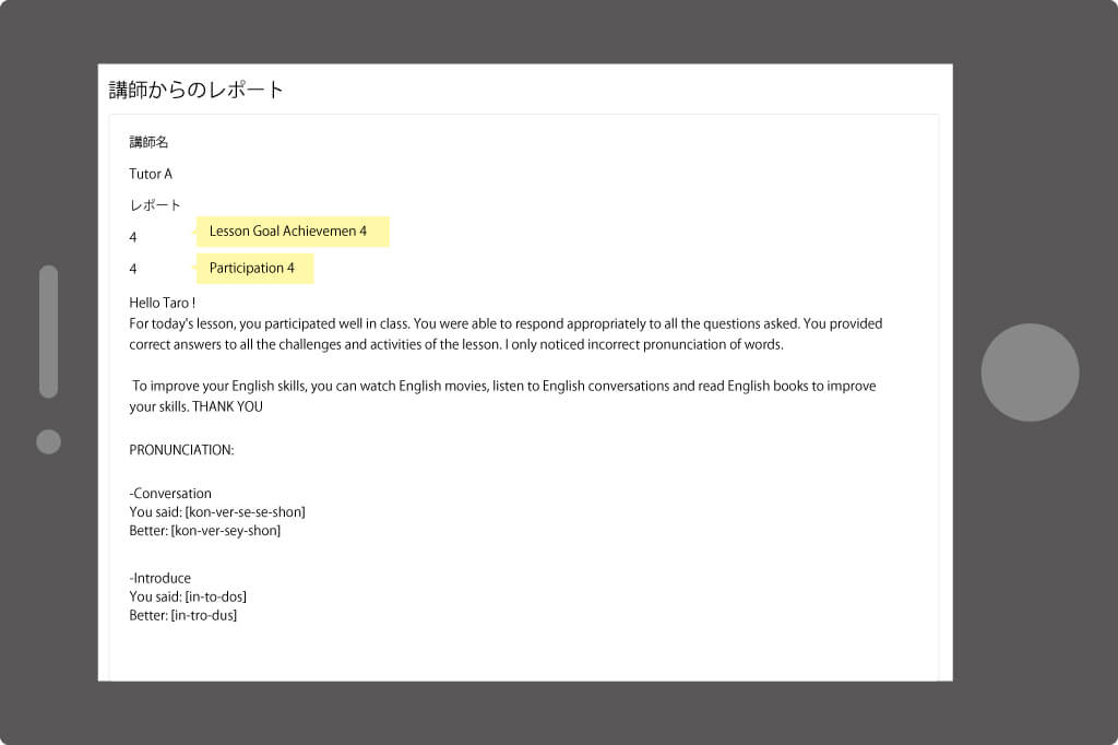 マイページ