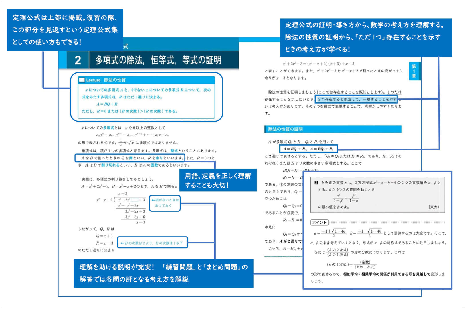本書の特長