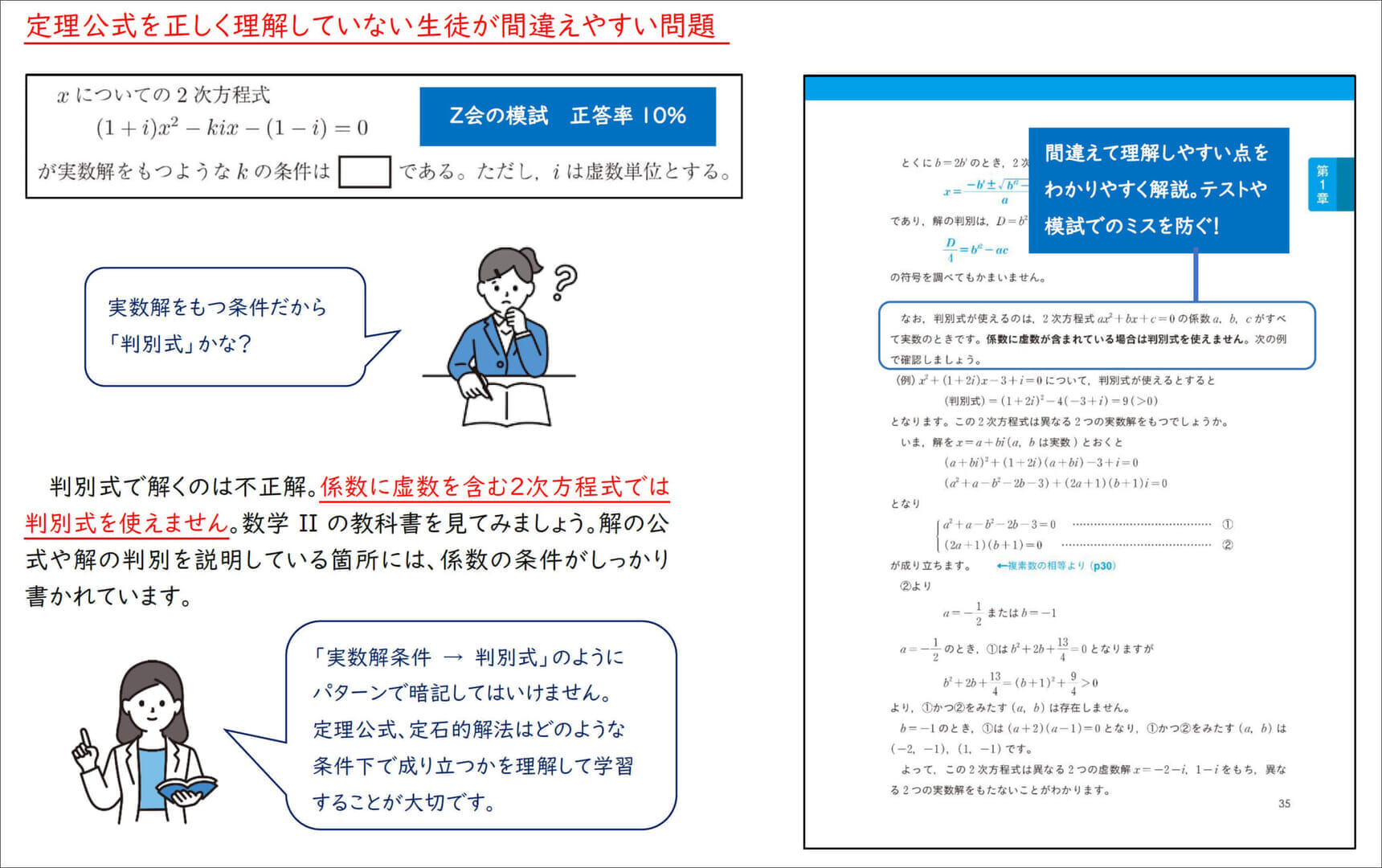 本書の特長