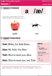 中学校教科書準拠