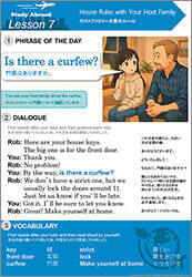 はじめての留学英会話