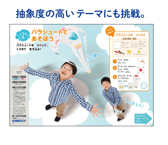 最終価格 Z会 幼児コース 年長 21年度版 フルセット 1年分 Getlokalapp Com