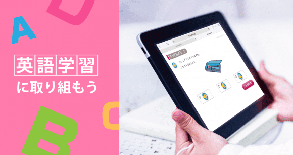 【1・2年生】8月の教材のご紹介