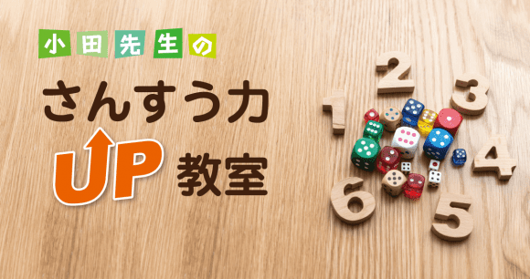 他にもないか、探してみよう