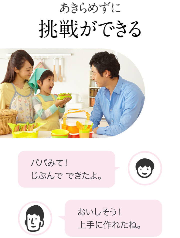 親子体験1