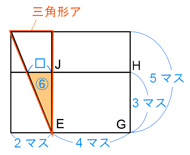 大問3-(4)(5)-03