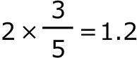 大問3-(4)(5)-03_分数
