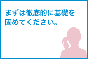 東京大学理科二類合格 .さん   Ｚ会東大受験対策サイト