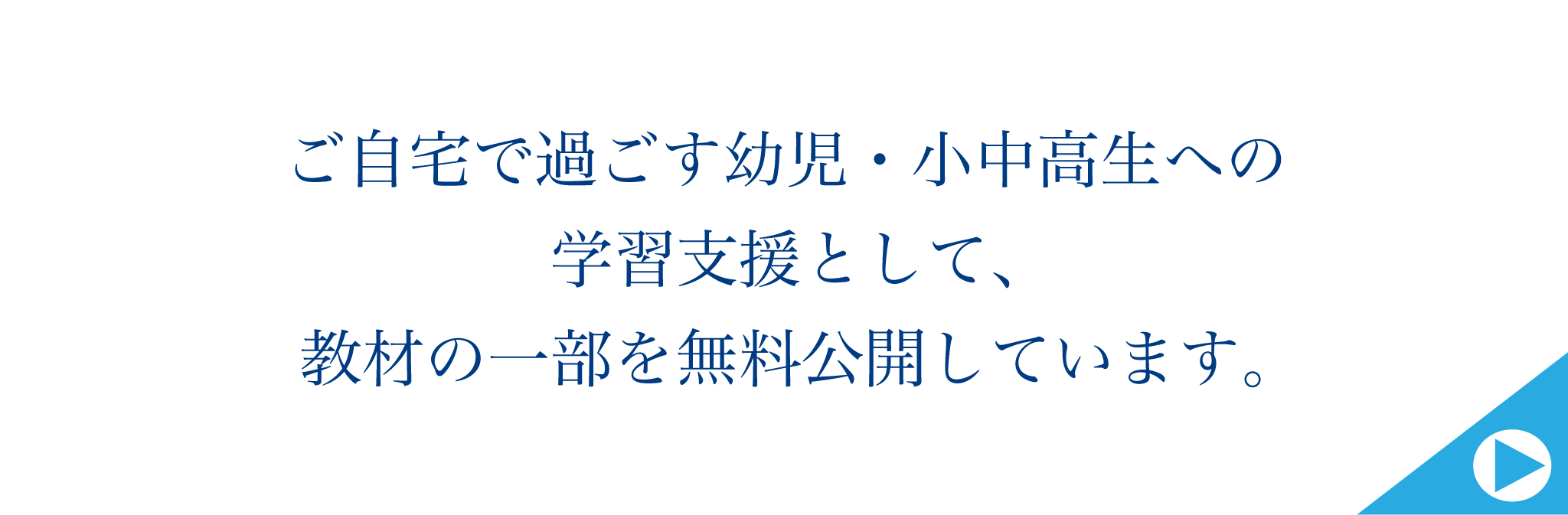 Jongeres 年の最高 受験生 壁紙 スマホ