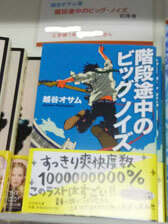 キャンパスレポーターに聞く 学び 大学生活の極意 中高生におすすめしたい一冊 ｚ会