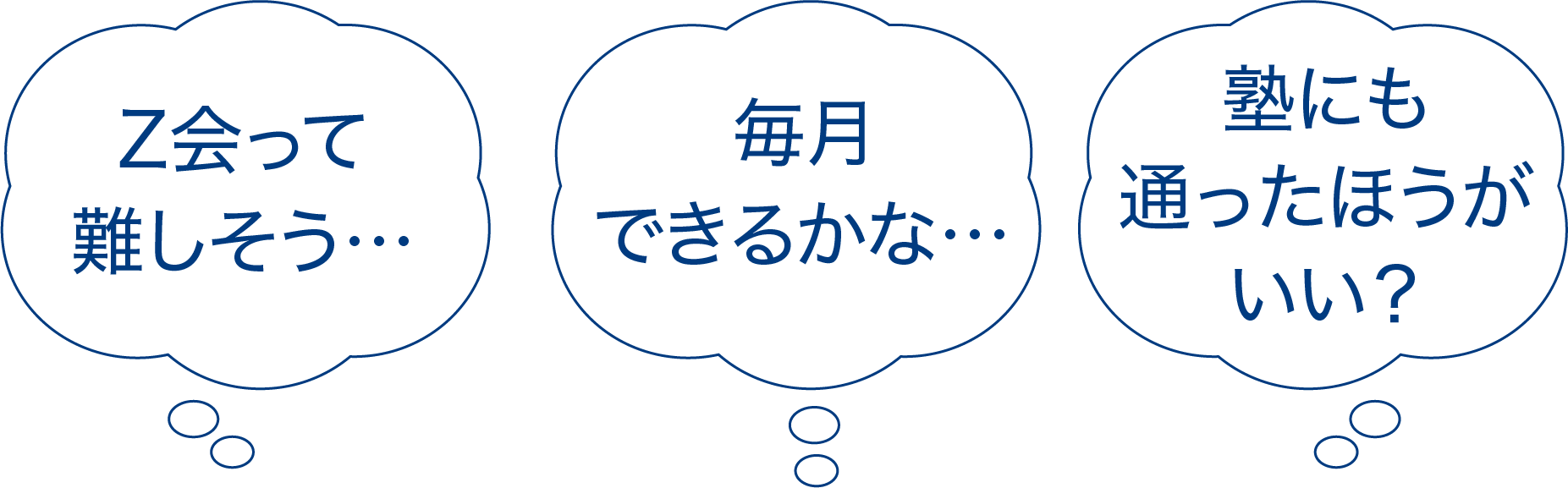 あしらい