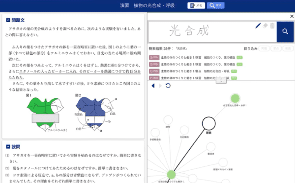 リプレイ機能