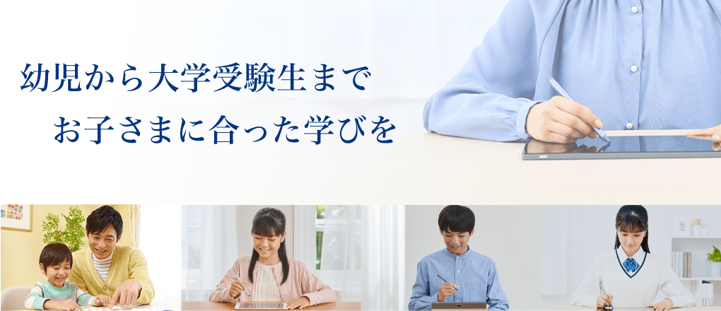 Ｚ会の資料請求で、限定特典をプレゼント中！