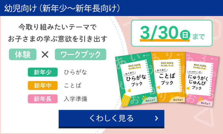 Amazon.co.jp: Z会 通信教育 中2 Zstudy 社会 テキストスタイル
