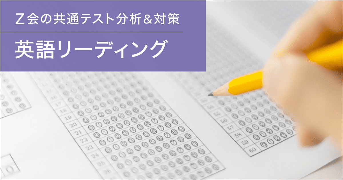大学受験 共通テスト(英語数学国語物理化学生物社会),二次試験