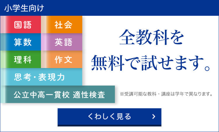 資料請求でプレゼント