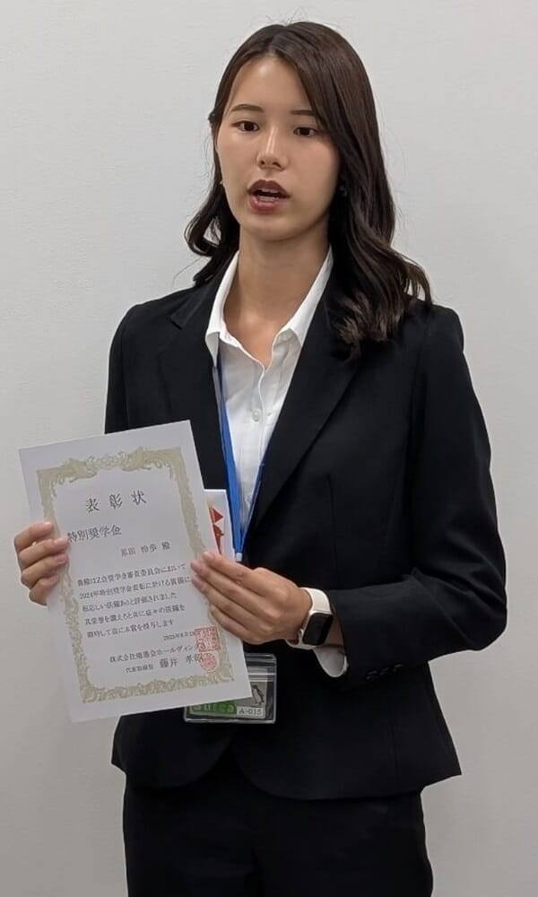 受賞者:原田怜歩さん