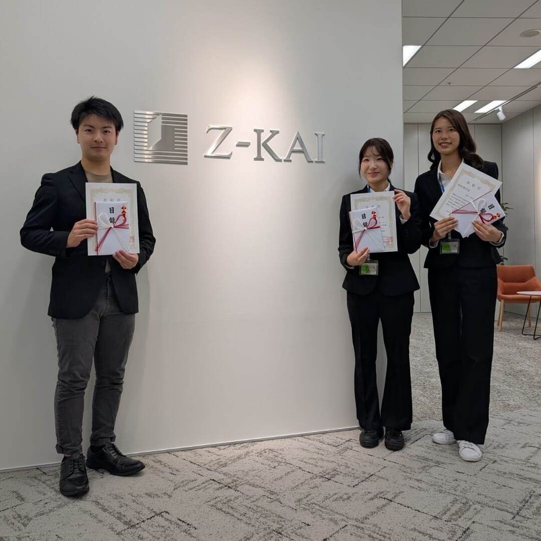 2024年度Z会特別奨学金受賞者決定